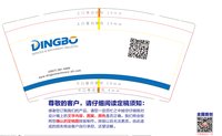 13250831DINGBO（换）9盎司加厚1千：tb6555808 一次性定制纸杯、一次性广告纸杯设计图