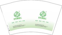 12250902 泉州四季健康养生12盎司2千：坚持到底永不言败 一次性定制纸杯、一次性广告纸杯设计图
