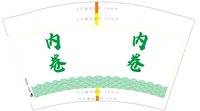 12250831迷茫12盎司1千个：逾越_愉悦 一次性定制纸杯、一次性广告纸杯设计图