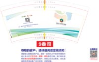 12250826漳州市文旅康养集团 9盎司1000个加急：tb2645154616 一次性定制纸杯、一次性广告纸杯设计图