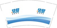 12250820改2） 快易 9盎司加厚2千个：伴新g几世轮回 一次性定制纸杯、一次性广告纸杯设计图