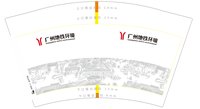 https://tcs.teambition.net/thumbnail/313l3d6a9f8d2c9653f18cf9cffd97a88062/w/200/h/200纸杯定做 设计图附件