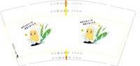 https://tcs.teambition.net/thumbnail/313l3d8e3d76ac4525206c7559e3505ab8e9/w/200/h/200纸杯定做 设计图附件