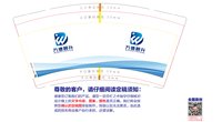 https://tcs.teambition.net/thumbnail/313l3d8e41f0211f57bcb48b7c26943e9716/w/200/h/200纸杯定做 设计图附件