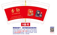 https://tcs.teambition.net/thumbnail/313l3e1e623646863a752d6051fa17d06f3a/w/200/h/200纸杯定做 设计图附件