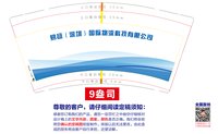 https://tcs.teambition.net/thumbnail/313l3e27f36acab1d95c8202e4a2ec515515/w/200/h/200纸杯定做 设计图附件