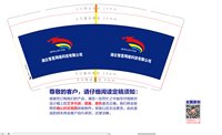 https://tcs.teambition.net/thumbnail/313l3eaa4be46f9426c899216028f6f32750/w/200/h/200纸杯定做 设计图附件