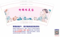https://tcs.teambition.net/thumbnail/313l3ed6038124727aa23dffab9578de2f6d/w/200/h/200纸杯定做 设计图附件