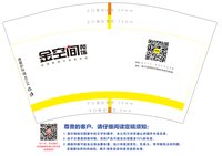 https://tcs.teambition.net/thumbnail/313l3f7a935b2096c242e723cd0990eeb54c/w/200/h/200纸杯定做 设计图附件