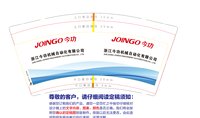 https://tcs.teambition.net/thumbnail/313l3f8e484cd7253ff067c2198f7c95de9d/w/200/h/200纸杯定做 设计图附件