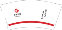 12250807有改 华盛兴伟 9盎司加厚2000个：laiyahoo 一次性定制纸杯、一次性广告纸杯设计图