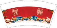 （印1500其他休白）12250901 吾家有喜 9盎司2千个：习惯，改变。123 一次性定制纸杯、一次性广告纸杯设计图