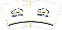 https://tcs.teambition.net/thumbnail/313l3fe726c3a1633c25a57b53f09caebaf1/w/200/h/200纸杯定做 设计图附件