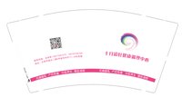 12250805十月彩虹健康调理中心 （换）9盎司2000个：longcaihong198925 一次性定制纸杯、一次性广告纸杯设计图