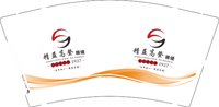 13250821 精益高登 9盎司加厚1千个：yjx7900 一次性定制纸杯、一次性广告纸杯设计图