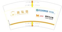 https://tcs.teambition.net/thumbnail/313l4064340388a9ab35bad8e905cc267a12/w/200/h/200纸杯定做 设计图附件