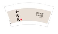 https://tcs.teambition.net/thumbnail/313l407a7b4cb6ddeeacf216137ac859911a/w/200/h/200纸杯定做 设计图附件