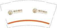 12250821 禧初婚恋9盎司1千：mm811115582344587 一次性定制纸杯、一次性广告纸杯设计图
