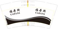 https://tcs.teambition.net/thumbnail/313l409d92741722f3be393461584fcbcf46/w/200/h/200纸杯定做 设计图附件