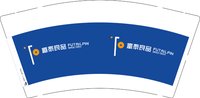 12250826富泰良品9盎司加厚2千：futai94 一次性定制纸杯、一次性广告纸杯设计图
