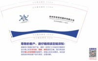 12250824郑州华实纺织器材有限公司9盎司1千个：太阳之神琳琳 一次性定制纸杯、一次性广告纸杯设计图