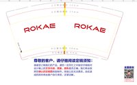 12250819ROKAE 9盎司1000个：书卷_笔乱 一次性定制纸杯、一次性广告纸杯设计图