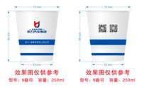 https://tcs.teambition.net/thumbnail/313l410faad2a82b41eb67be290c11fdacdd/w/200/h/200纸杯定做 设计图附件
