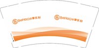 12250810改-家乐轩9盎司1千个：xy15678201987 一次性定制纸杯、一次性广告纸杯设计图