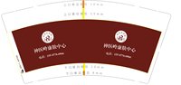 13250830神医岭康肤中心9盎司特厚1千个：李妮珂2233 一次性定制纸杯、一次性广告纸杯设计图
