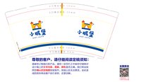 https://tcs.teambition.net/thumbnail/313l4190b67c3267f30890c5ba2e9f0a83c8/w/200/h/200纸杯定做 设计图附件