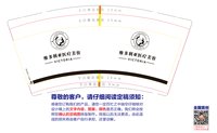 https://tcs.teambition.net/thumbnail/313l41960ef8a373c0ccf8bb142a83f04aee/w/200/h/200纸杯定做 设计图附件