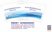 https://tcs.teambition.net/thumbnail/313l41a51f562cac4ea98542ca3d72af70ff/w/200/h/200纸杯定做 设计图附件