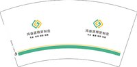 12250824鸿盛源精密制造7盎司1千：李华荣868g7 一次性定制纸杯、一次性广告纸杯设计图
