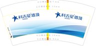 https://tcs.teambition.net/thumbnail/313l42015e30cba5ed614a86a80c081fa918/w/200/h/200纸杯定做 设计图附件