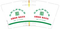 https://tcs.teambition.net/thumbnail/313l421b555d20c37a32915338e648eaa088/w/200/h/200纸杯定做 设计图附件