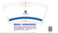 https://tcs.teambition.net/thumbnail/313l42752f3a8866d8f10c65961a68a8c961/w/200/h/200纸杯定做 设计图附件