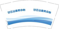 12250813甘云谷商务中心 9盎司1000个：霸气的李大大呀 一次性定制纸杯、一次性广告纸杯设计图