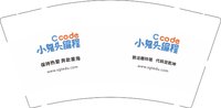 13250809 （新改）小鬼头编程 9盎司特厚 2千个：红坡菜园 一次性定制纸杯、一次性广告纸杯设计图