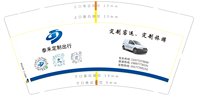 https://tcs.teambition.net/thumbnail/313l42e595fda76257b8d52faccd0b6e128c/w/200/h/200纸杯定做 设计图附件