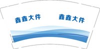 12250809鑫鑫大件 9盎司加厚1000个加急：巴音前达门 一次性定制纸杯、一次性广告纸杯设计图