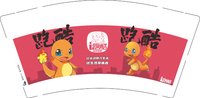 12250813 跑酷9盎司加厚2千：郭旭东traceur（微信233） 一次性定制纸杯、一次性广告纸杯设计图