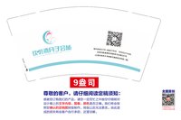 12250816（有改）玫悦湾（蓝色版） 9盎司加厚3千：dingdarling9 一次性定制纸杯、一次性广告纸杯设计图