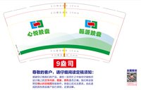 12250902益盛药业 7盎司10000个（1000一箱）：百合花69898 一次性定制纸杯、一次性广告纸杯设计图