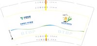 12250819中国生物9盎司加厚5万个：tb571242662（a365323515） 一次性定制纸杯、一次性广告纸杯设计图
