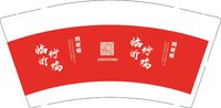12250812鸡老板 9盎司加厚1千：你看着办吧ssj 一次性定制纸杯、一次性广告纸杯设计图