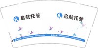 12250904（有改）启航托管9盎司1千个：爱飞扬707835080 一次性定制纸杯、一次性广告纸杯设计图