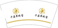 12250815千姿翠珠宝7盎司1千个：寒韩宇 一次性定制纸杯、一次性广告纸杯设计图