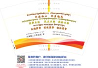 12250731不忘初12盎司4千：g780932370 一次性定制纸杯、一次性广告纸杯设计图