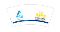 12250811 （改）莫干山 7盎司1千：huangcong_long 一次性定制纸杯、一次性广告纸杯设计图