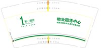 https://tcs.teambition.net/thumbnail/313l45c13e22696c1a86800797324aed72dd/w/200/h/200纸杯定做 设计图附件